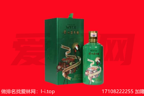铜川回收出口茅台酒.jpg
